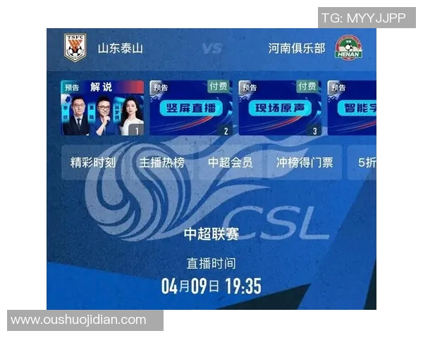 直播恒大对阵神秘球队精彩赛事全程回顾与分析，尽在本场比赛直播中