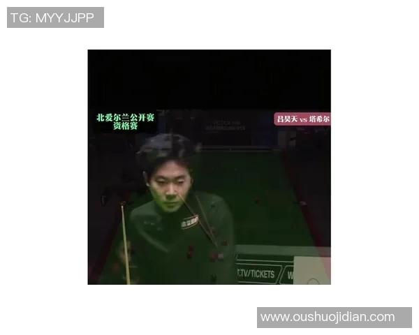 丁俊晖与吕昊天精彩对决录像回放全程分析与精彩瞬间集锦 丁俊晖与吕昊天精彩对决录像回放全程分析与精彩瞬间集锦