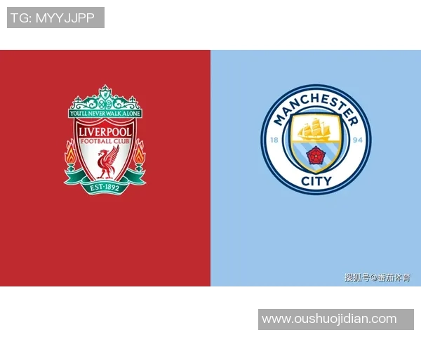 利物浦主场逆转曼城，欧冠半决赛首回合火爆战！断蓝月亮13连胜霸主标题魁首